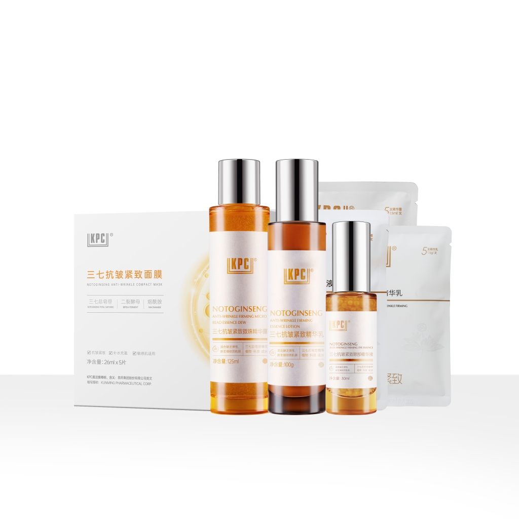 三七抗皺緊致護膚系列
