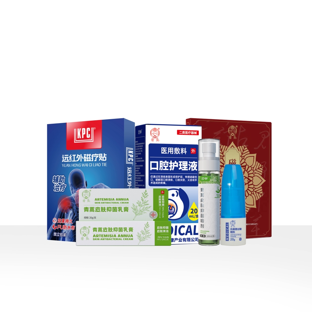 專業(yè)防護系列